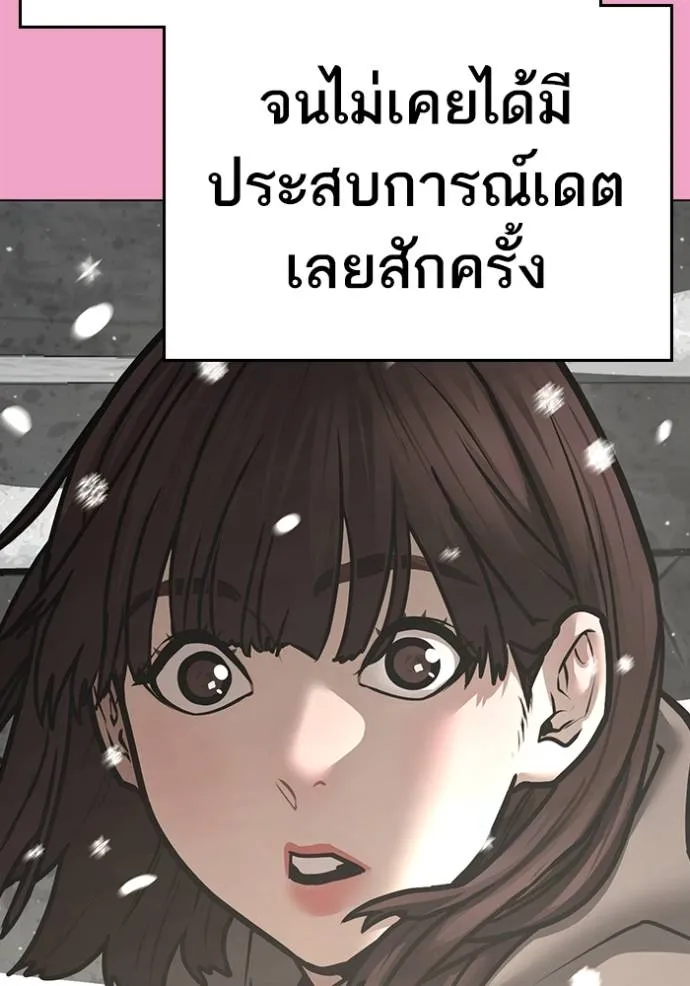 Reality Quest 145 079