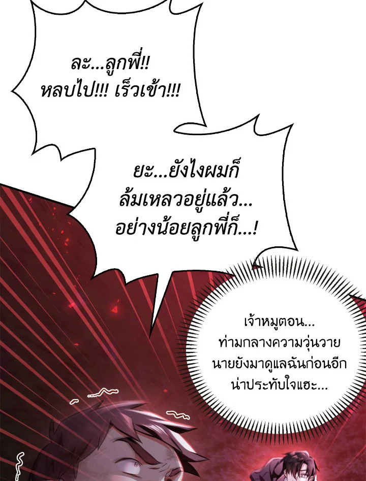 Regressor Instruction Manual 94 034