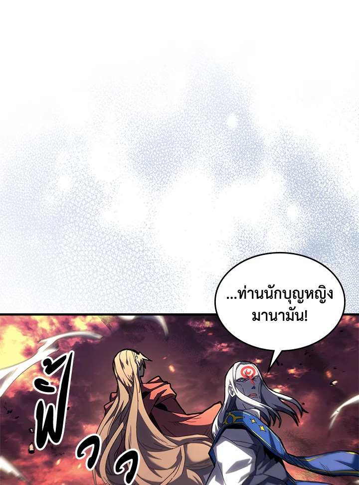 A Returners Magic 231 066
