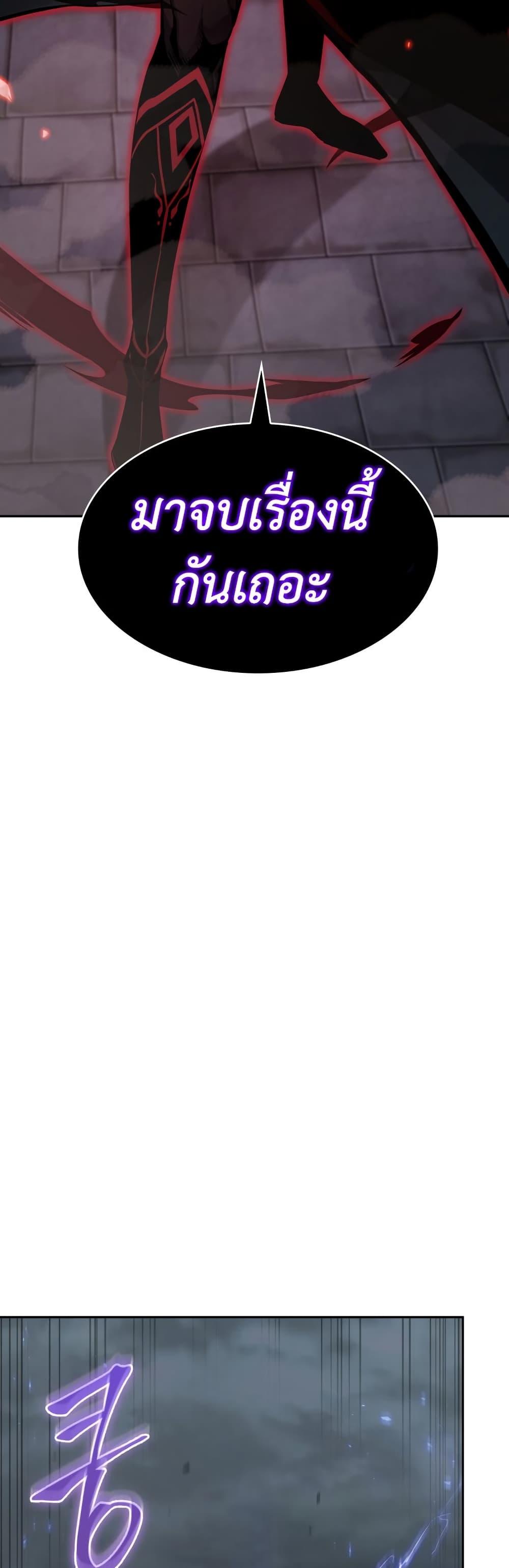 Tomb Raider King 374 18