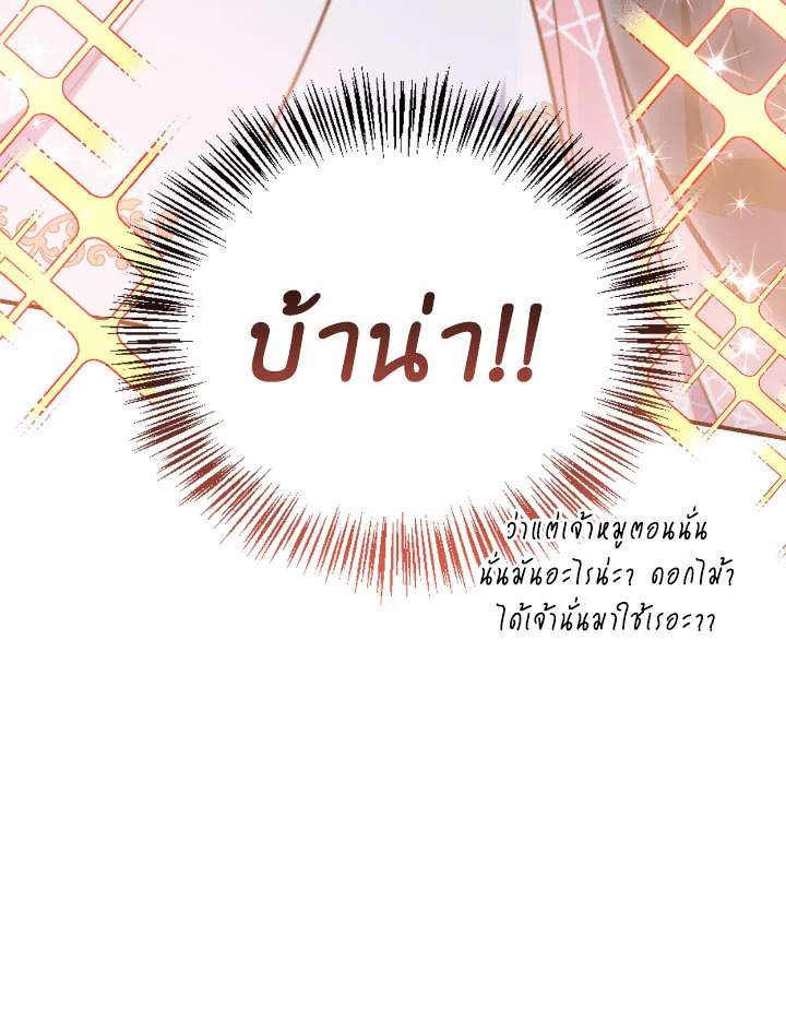 Regressor Instruction Manual 103 075