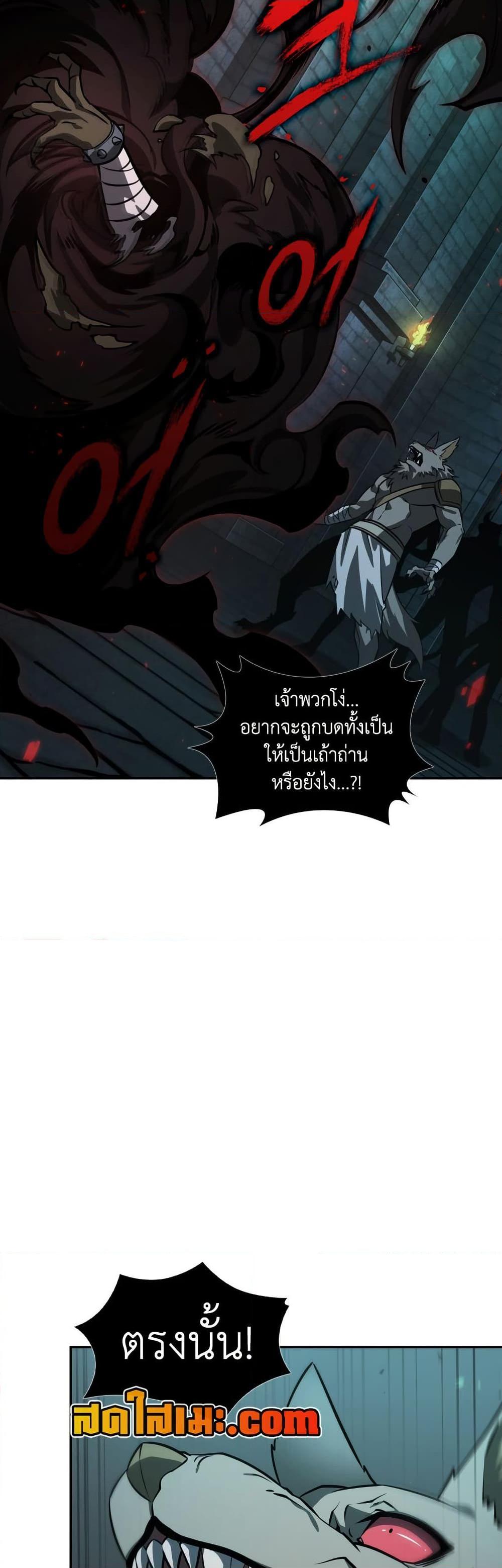 Tomb Raider King 373 23