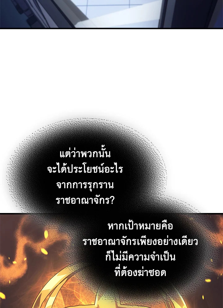 A Returners Magic 235 060