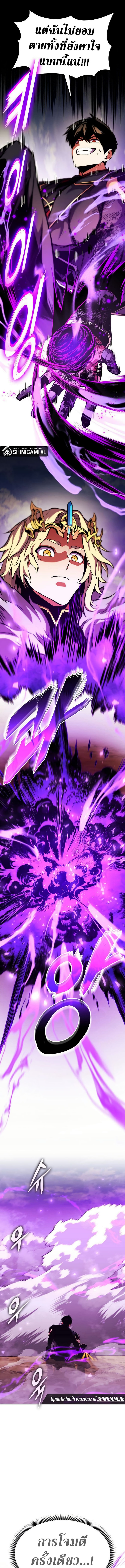 Ranker’s Return (Remake) 161 (5) 001