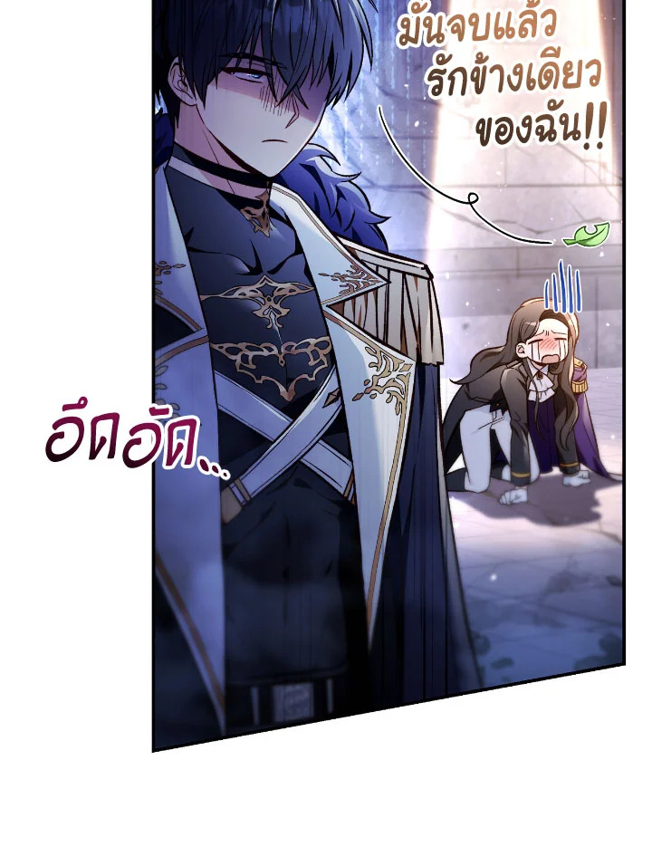 Regressor Instruction Manual 103 025