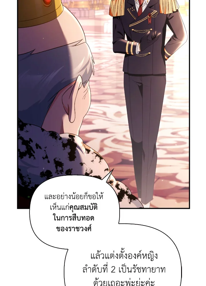 Regressor Instruction Manual 111 (14)