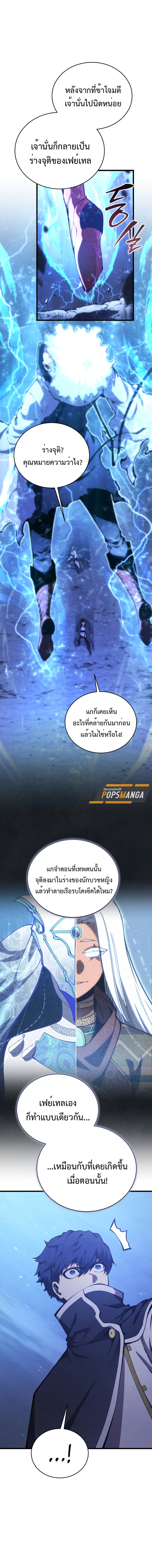 YRS 154 16