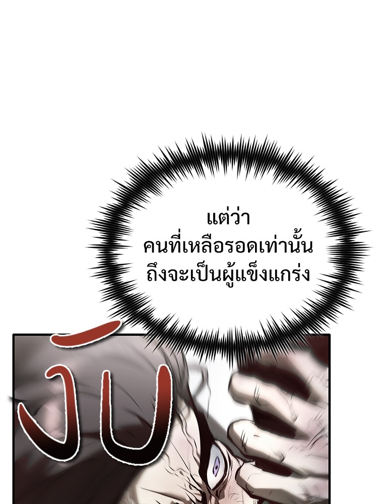 69 (113)