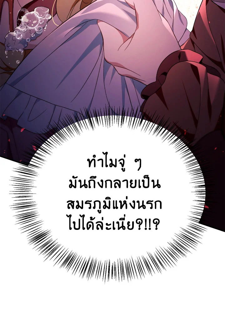 Regressor Instruction Manual 110 (104)