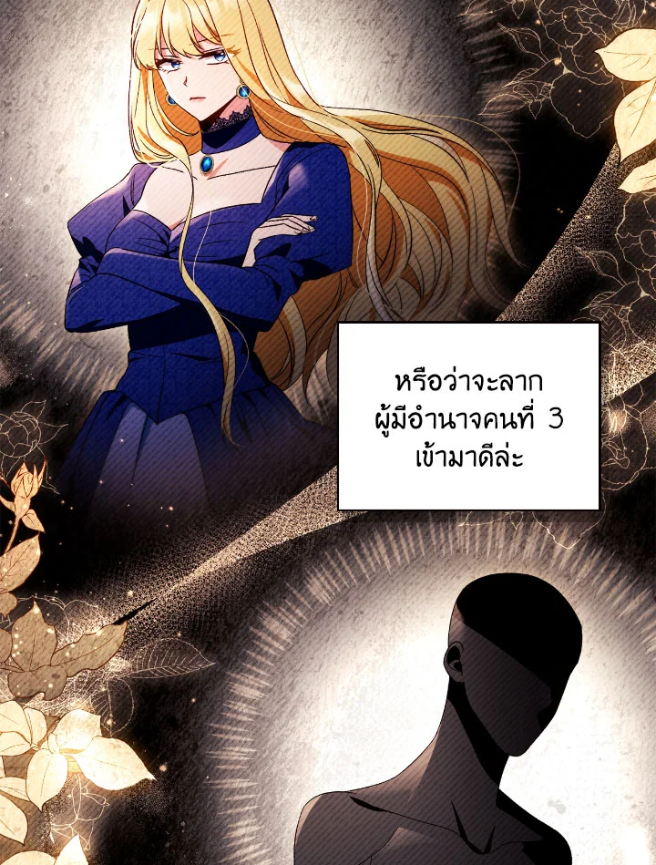 Regressor Instruction Manual 111 (55)