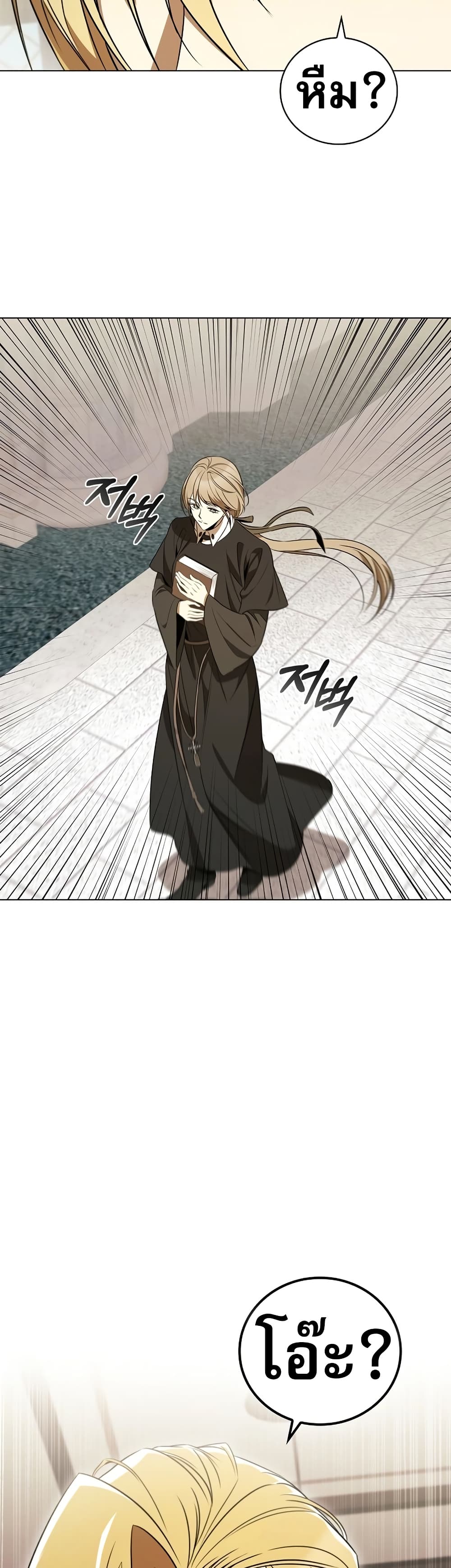 Raising the Princess to Overcome Death 29 19