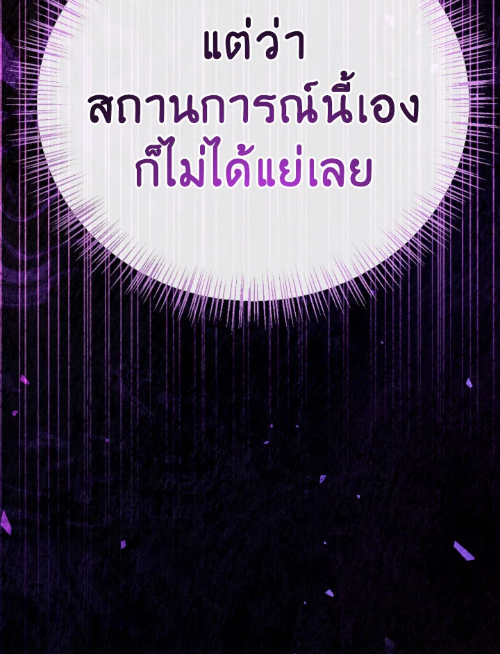 Regressor Instruction Manual 109 (13)