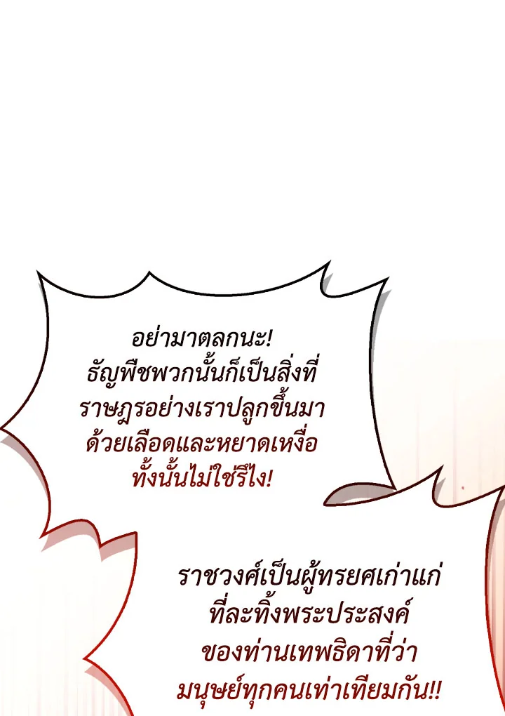 Regressor Instruction Manual 114 (75)