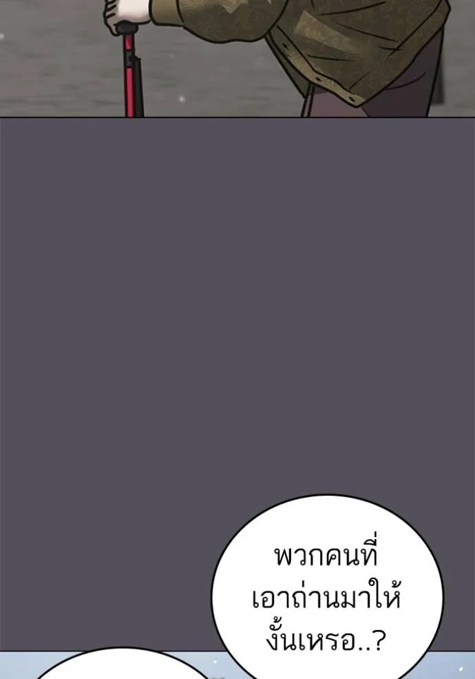 Reality Quest 147 106