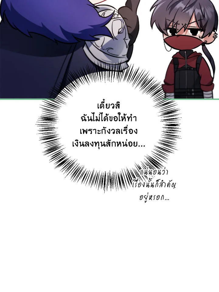 Regressor Instruction Manual 98 060