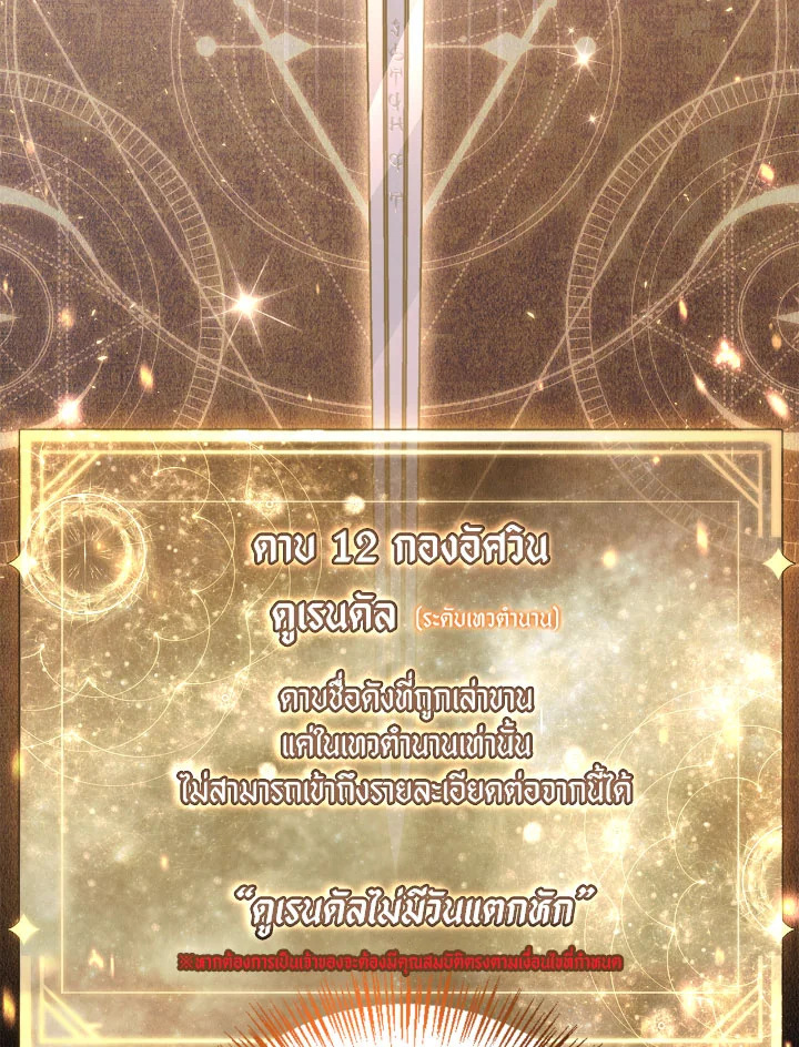 Regressor Instruction Manual 103 065