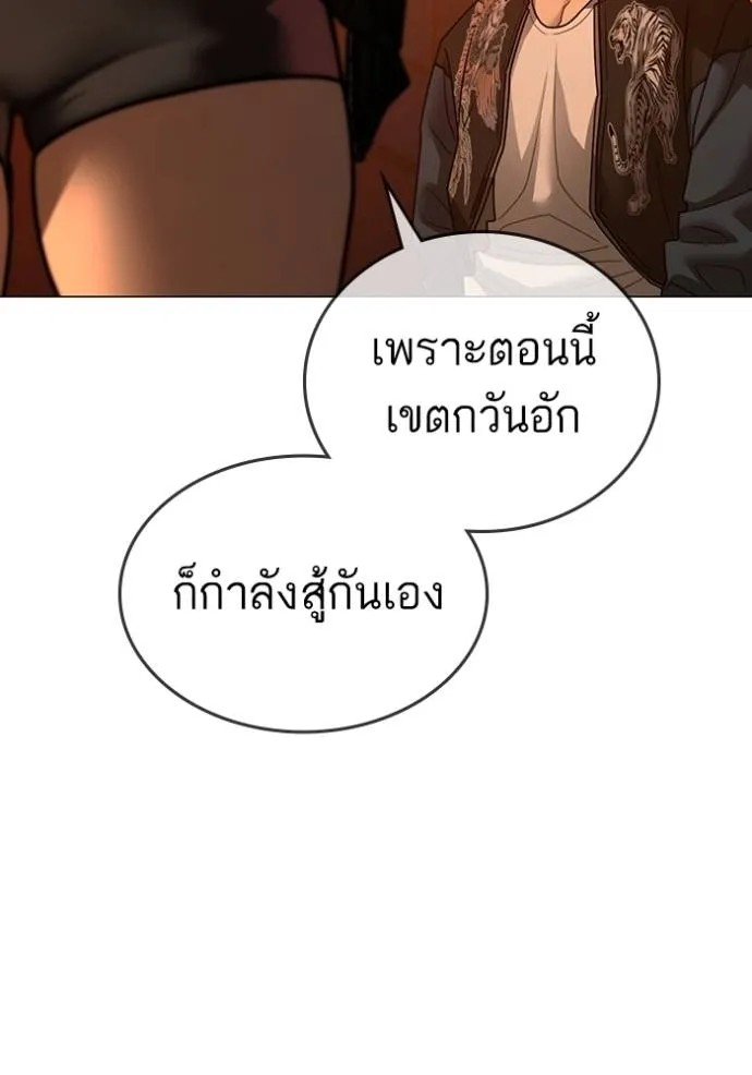 Reality Quest 148 184