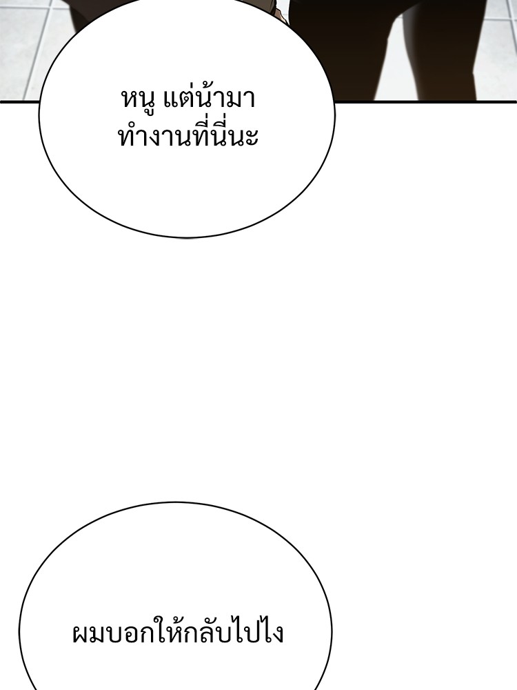68 (3)