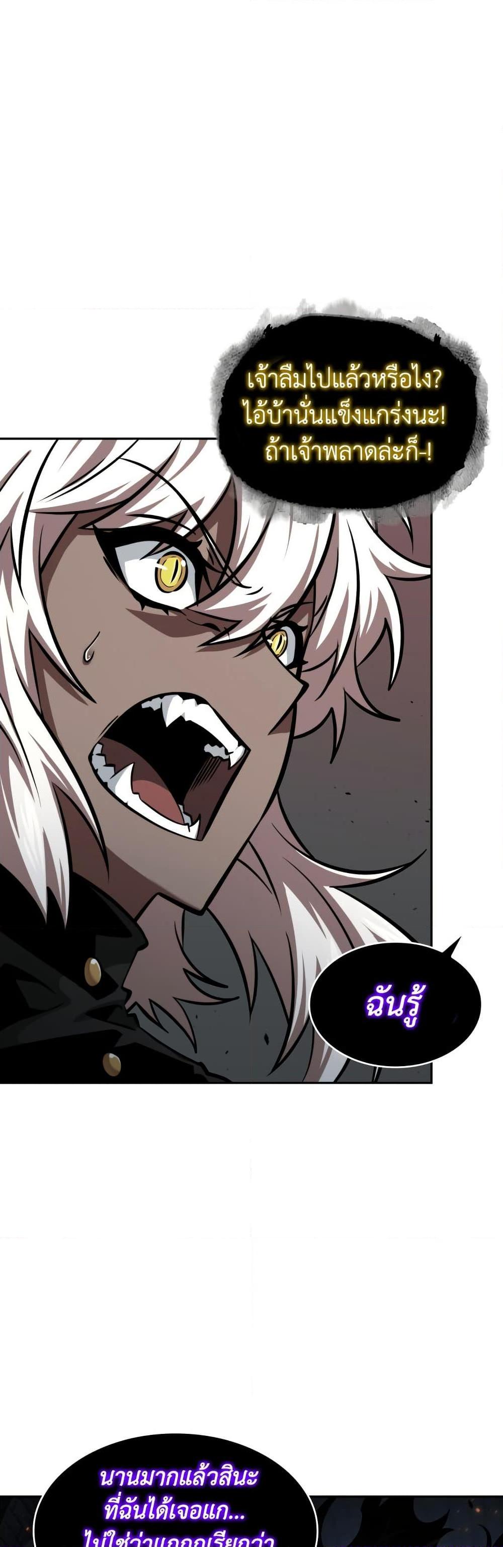 Tomb Raider King 374 05