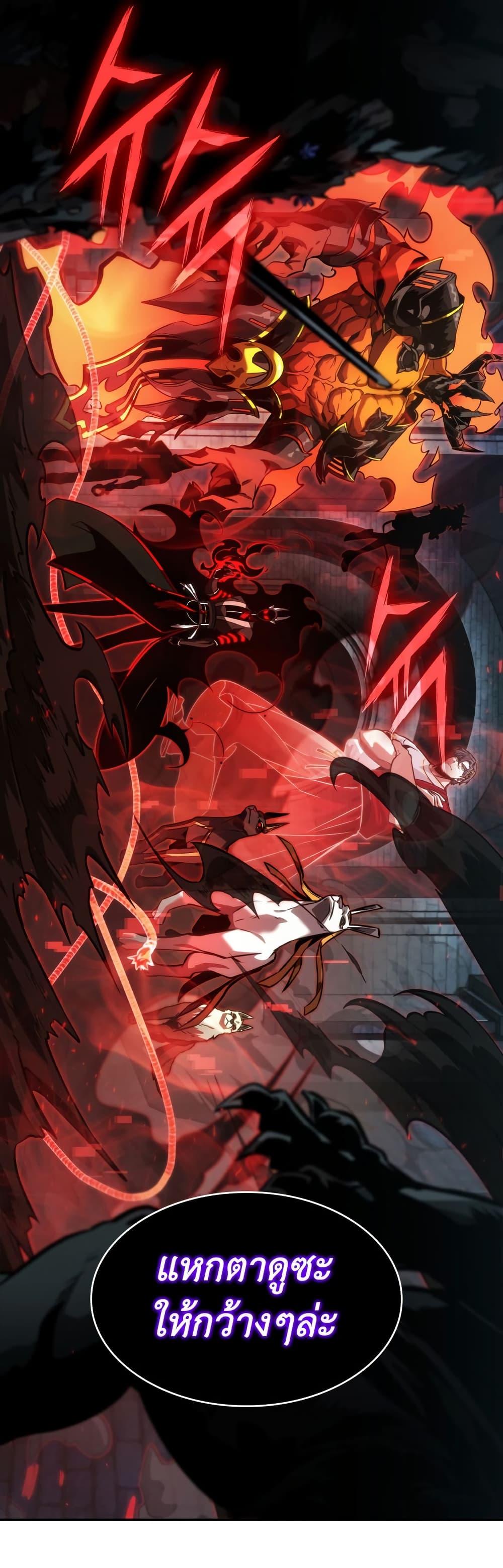 Tomb Raider King 373 32