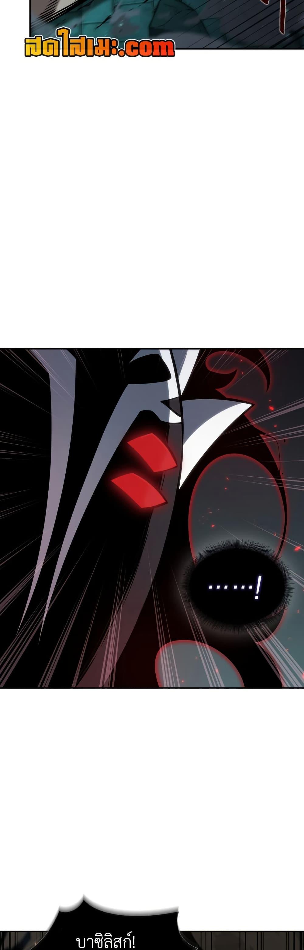 Tomb Raider King 373 43