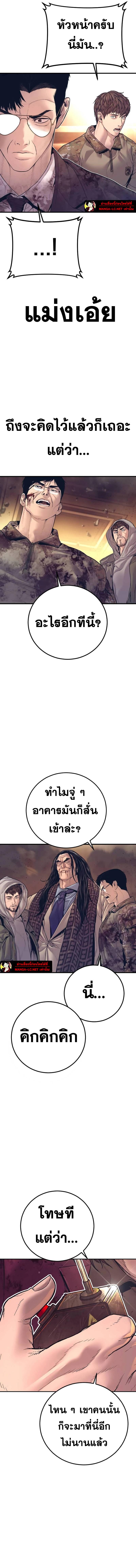 Manager Kim 175 07