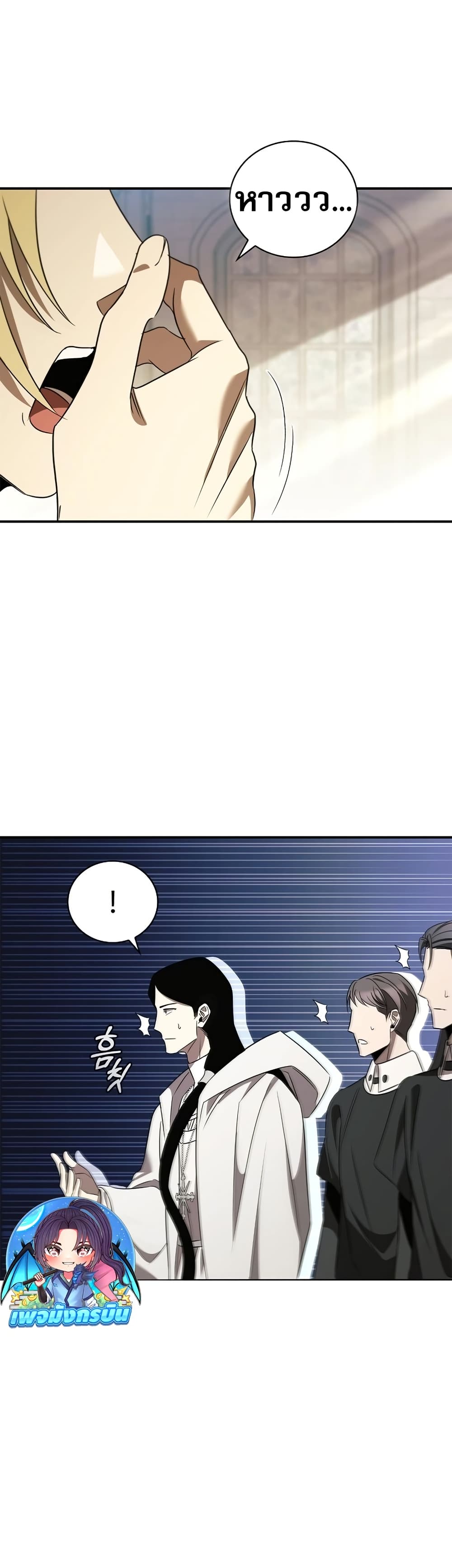 Raising the Princess to Overcome Death 29 03