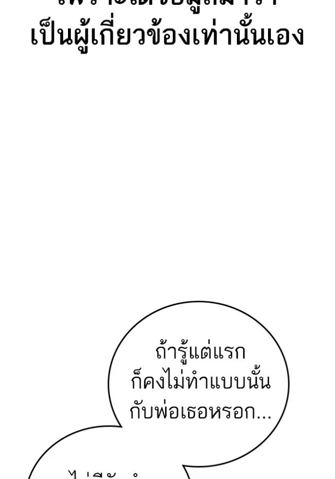Reality Quest 145 028