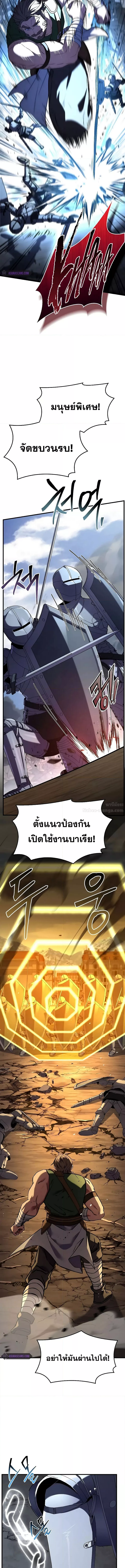 Return of the Legendary Spear Knight 153 (3) 002