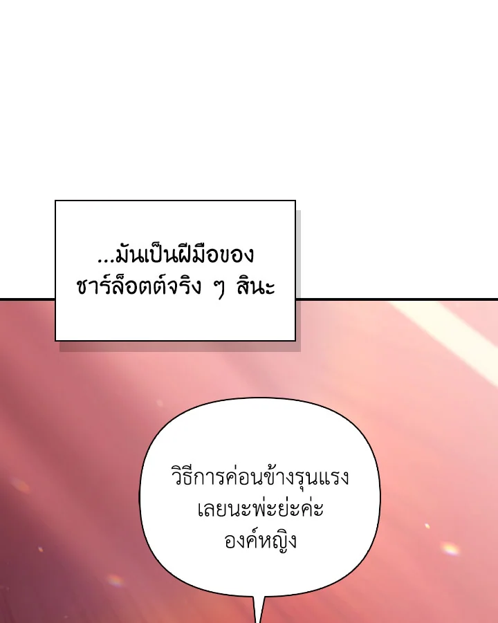Regressor Instruction Manual 110 (18)