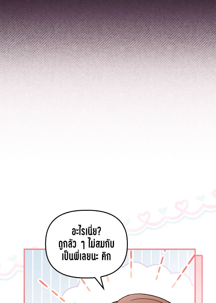 Regressor Instruction Manual 108 (21)