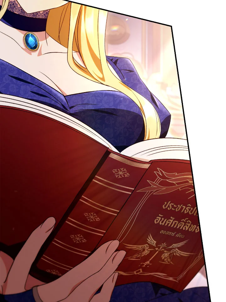 Regressor Instruction Manual 112 (127)