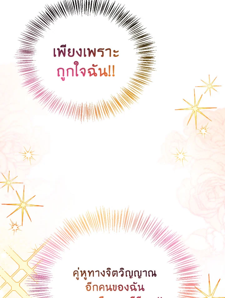 Regressor Instruction Manual 111 (7)