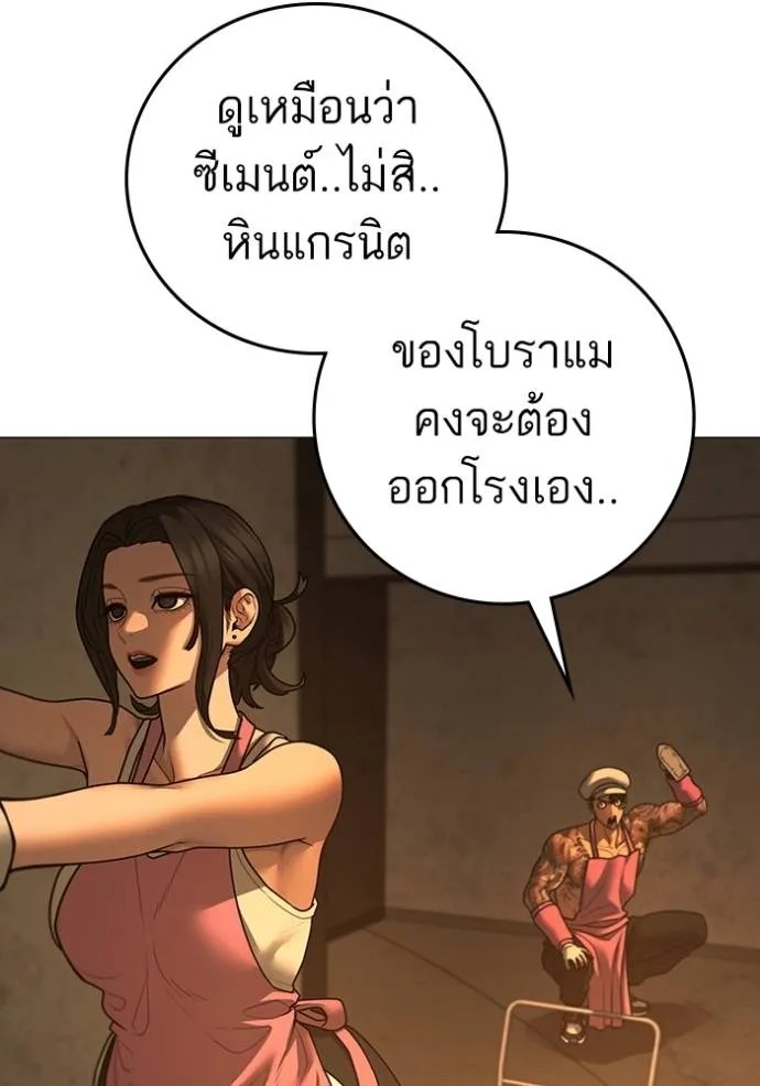 Reality Quest 147 175