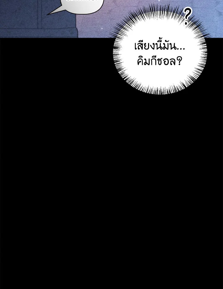 Regressor Instruction Manual 99 020