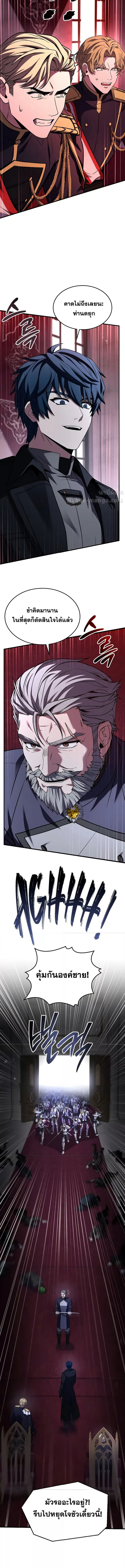 Return of the Legendary Spear Knight 158 (1) 003