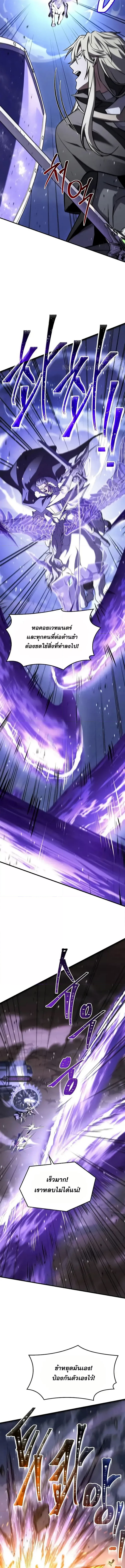 Return of the Legendary Spear Knight 155 (1) 003