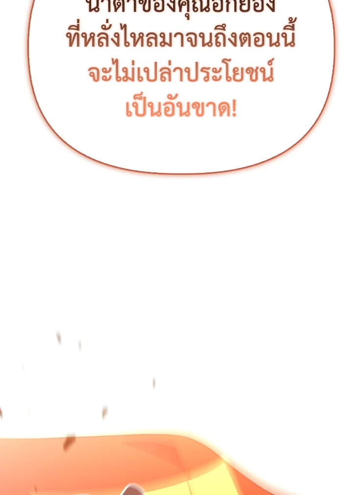 Regressor Instruction Manual 114 (66)