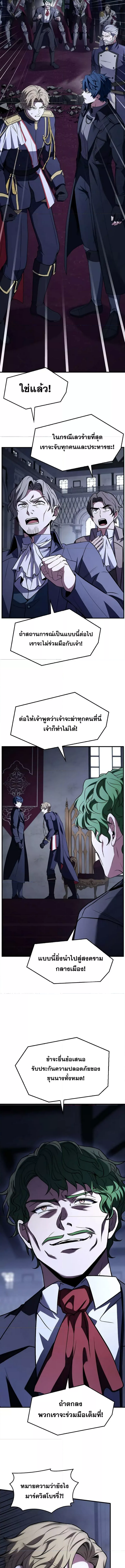Return of the Legendary Spear Knight 158 (3) 003