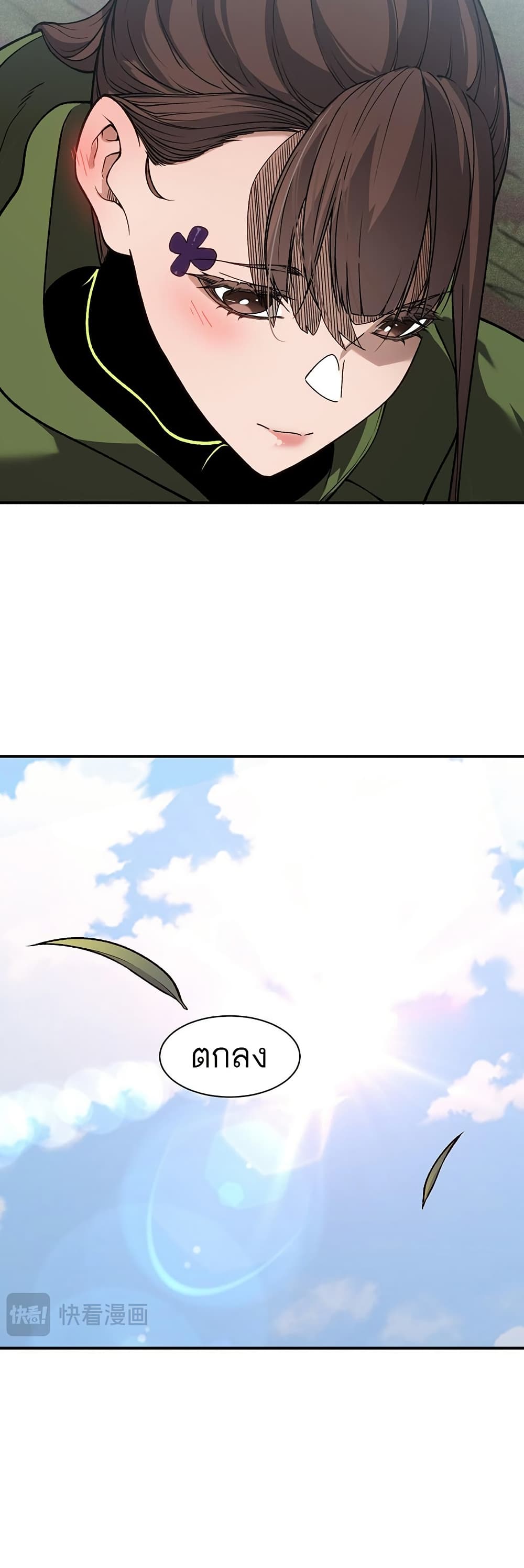 Demonic Evolution 90 18