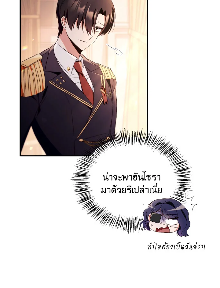 Regressor Instruction Manual 111 (92)