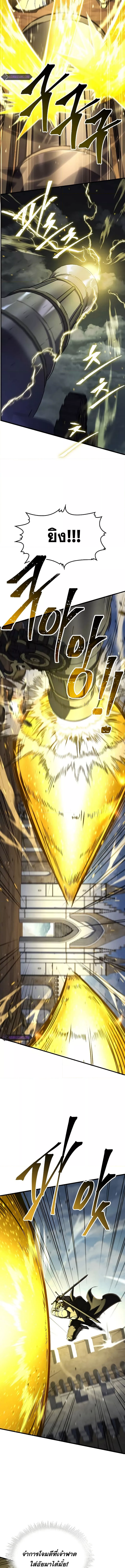 Return of the Legendary Spear Knight 153 (6) 002