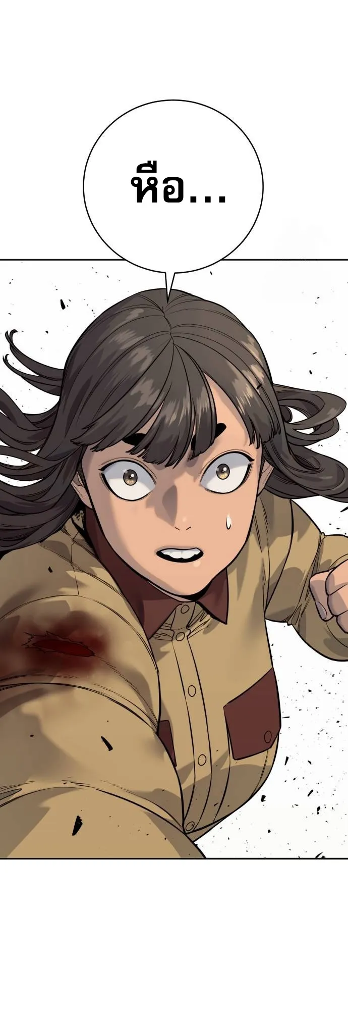 Return of the Bloodthirsty Police 75 64