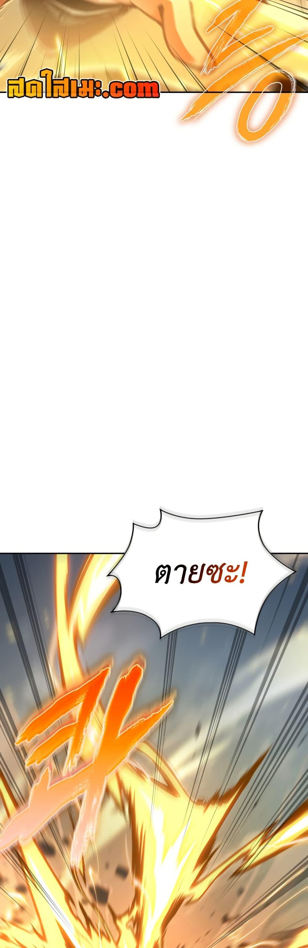 Tomb Raider King 374 49