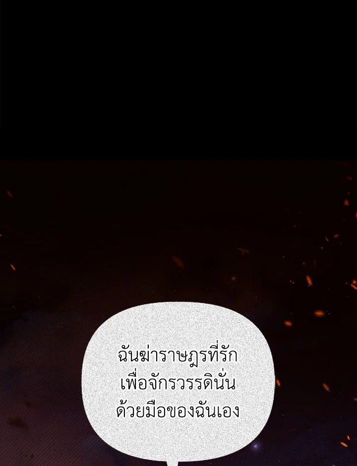 Regressor Instruction Manual 112 (4)
