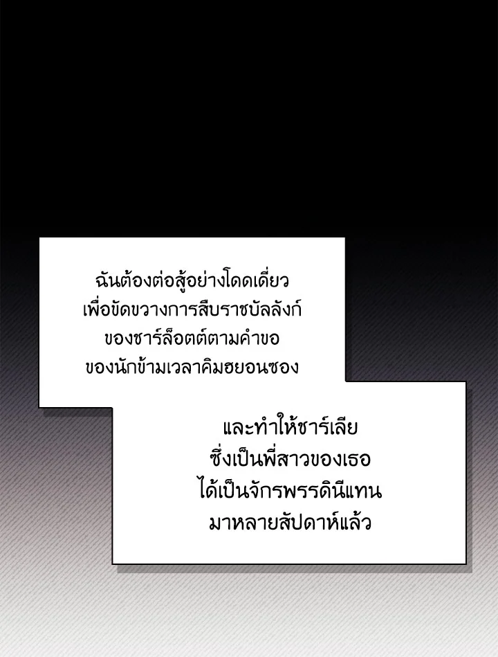 Regressor Instruction Manual 111 (50)
