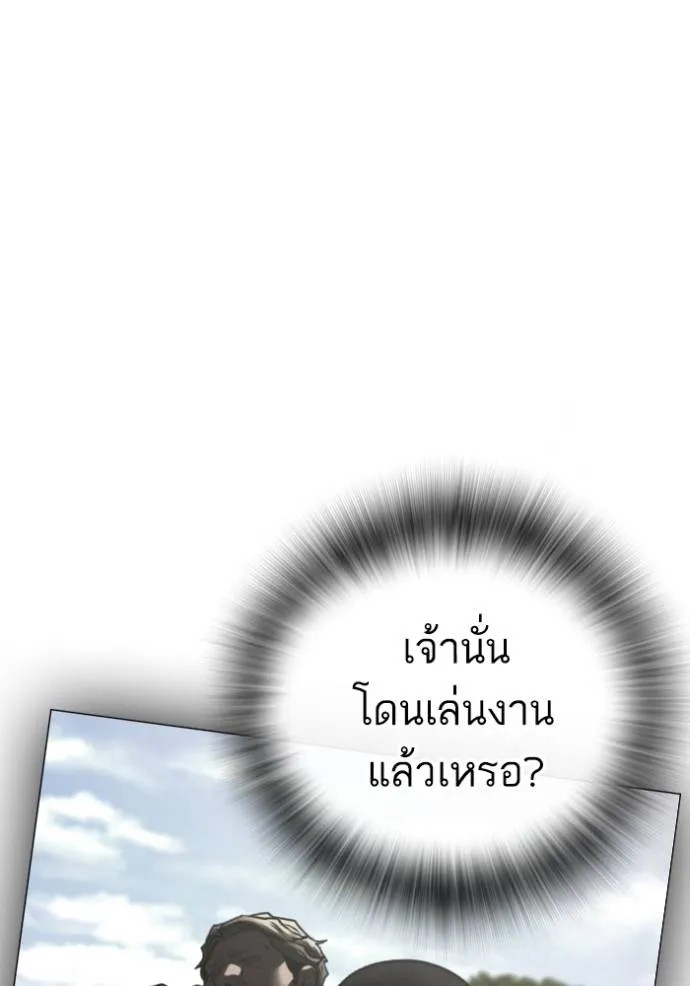 Reality Quest 147 055