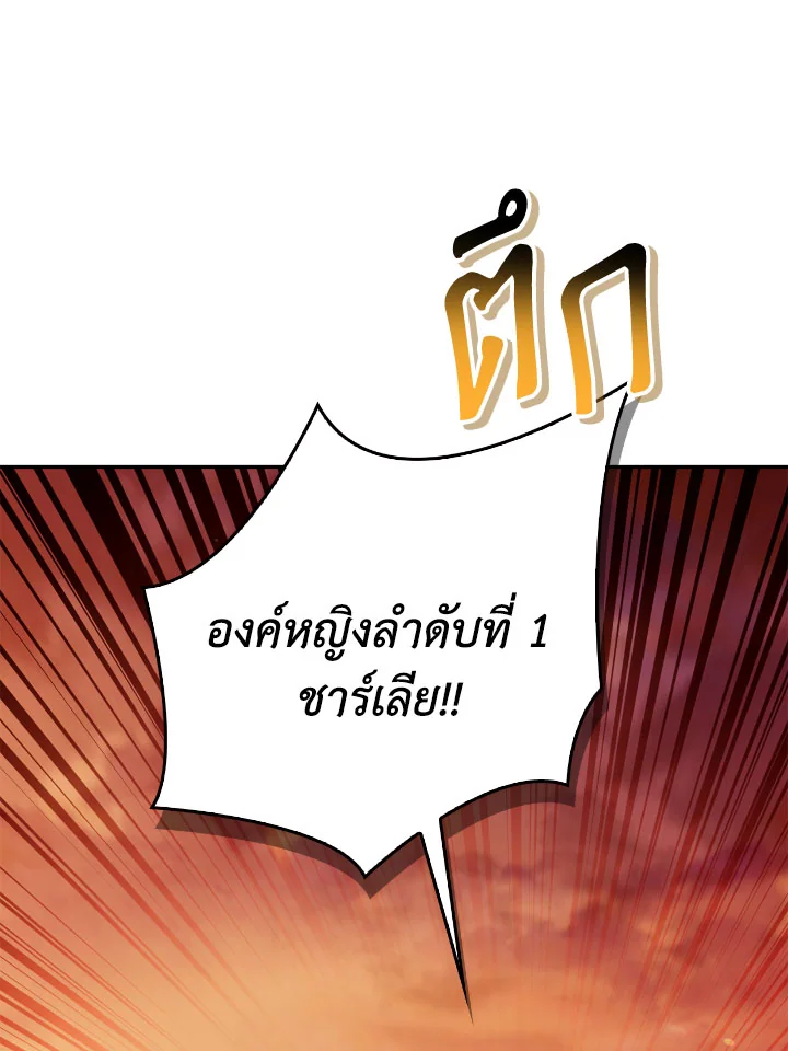 Regressor Instruction Manual 114 (21)