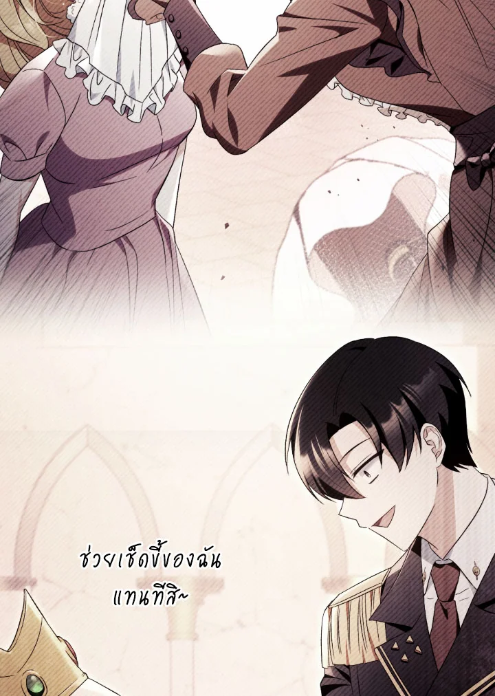 Regressor Instruction Manual 113 (86)