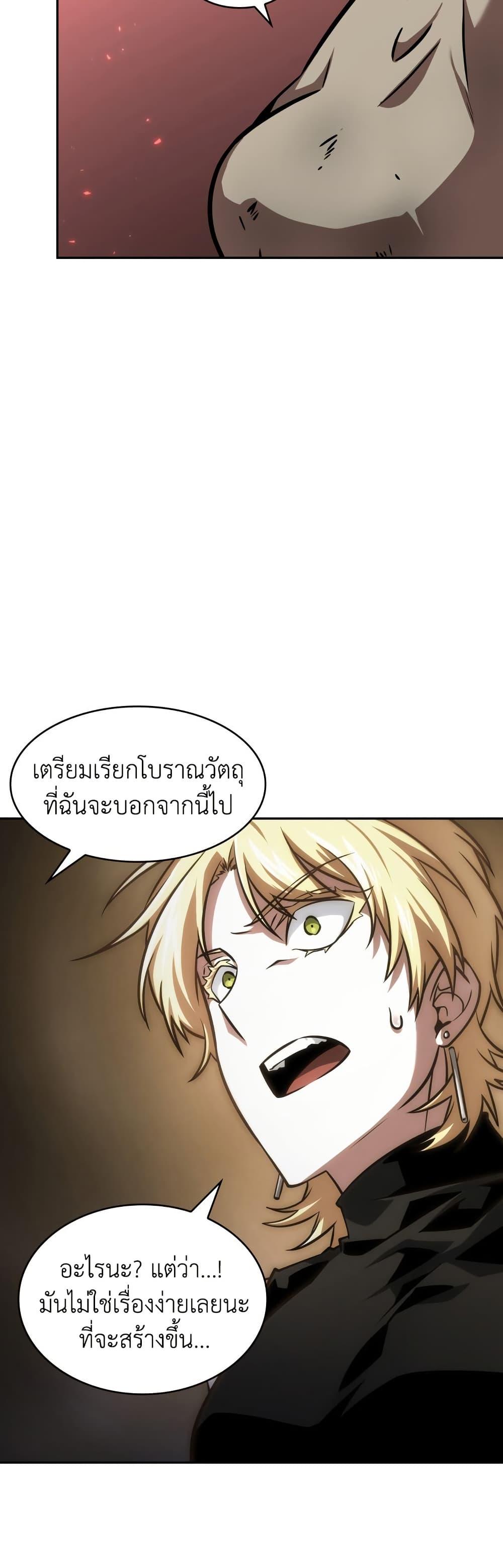 Tomb Raider King 374 35